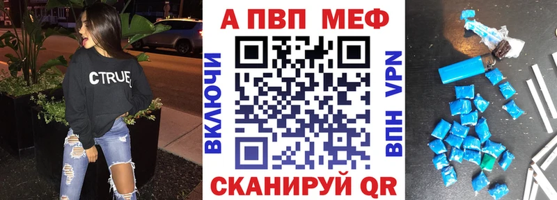 дарнет шоп  Клин  Alfa_PVP Crystall 