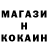 КОКАИН FishScale MAXIM GELOMSKY
