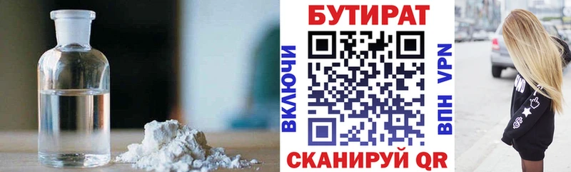кракен ССЫЛКА Клин shop как зайти БУТИРАТ 99%