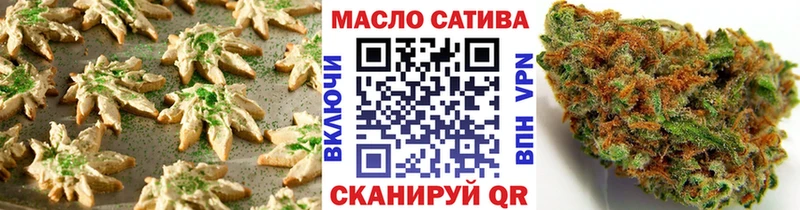 купить наркотик Клин Cannafood конопля