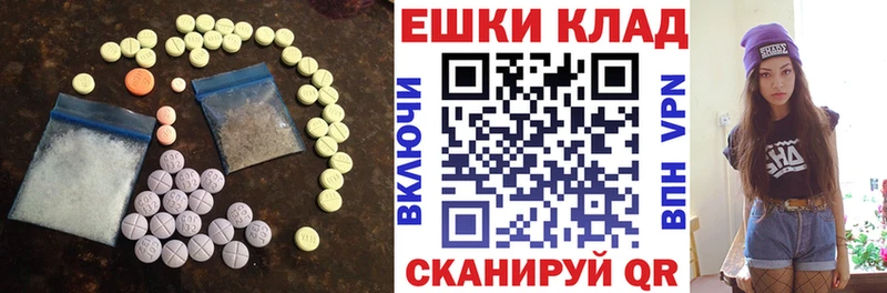 Экстази TESLA  MEGA   Клин 