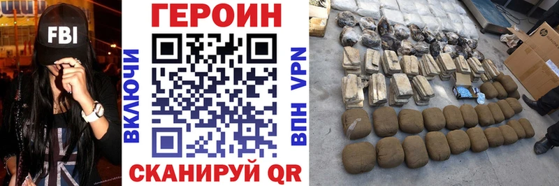 Героин гречка Клин