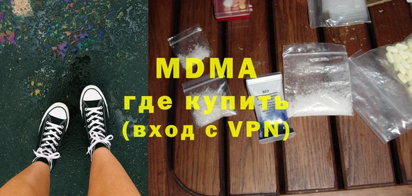 кокаин премиум Покачи