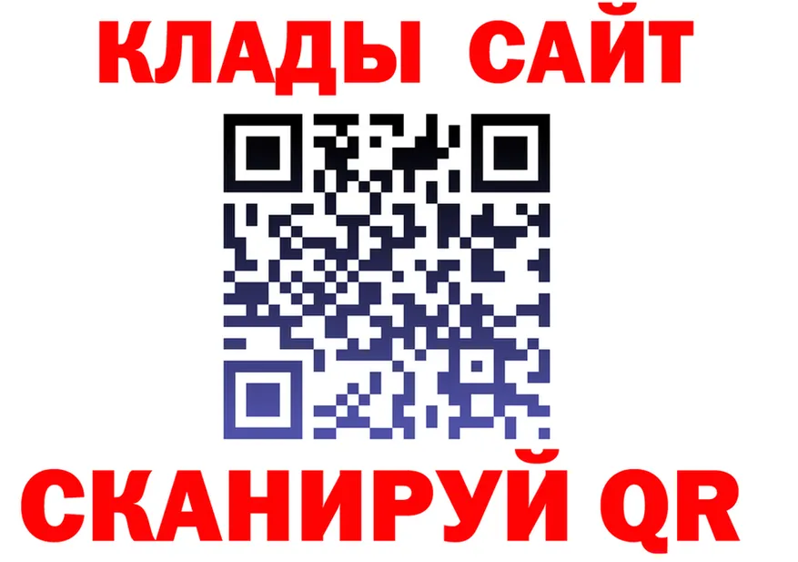 Героин белый вход это гидра Клин