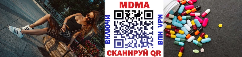 blacksprut как войти  Клин  МДМА кристаллы 