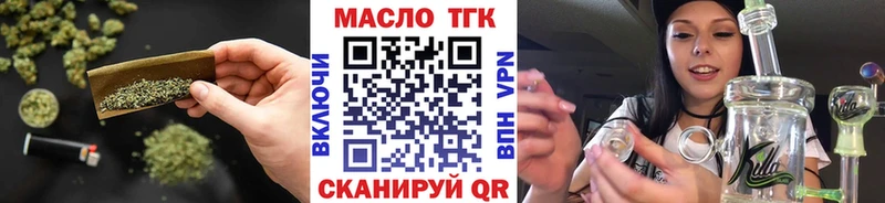 Дистиллят ТГК жижа  Клин 